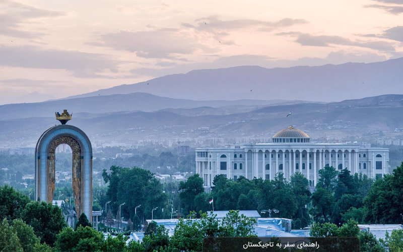 تور تاجیکستان3شب 